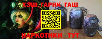 мет Апшеронск