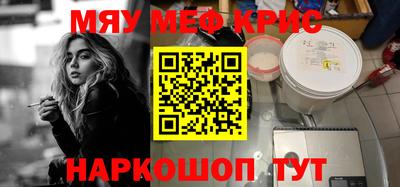 прущие крисы Изобильный