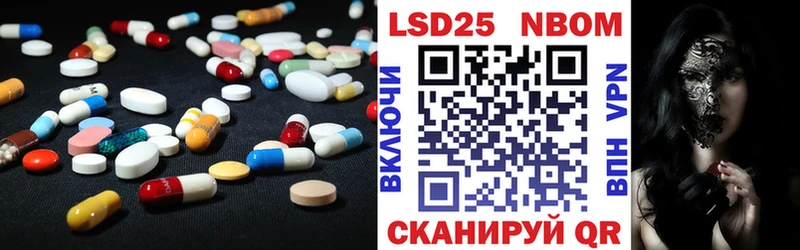Лсд 25 экстази кислота  где продают   Сертолово 