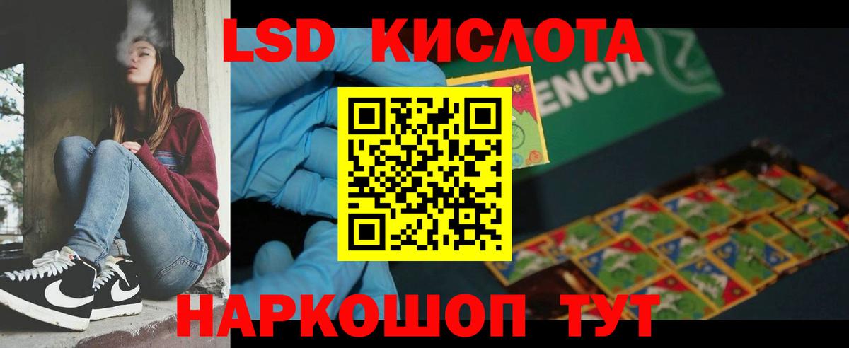 ЛСД экстази ecstasy Сертолово