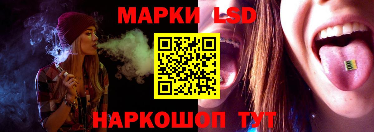 LSD-25 экстази ecstasy  Вход с VPN  Сертолово 
