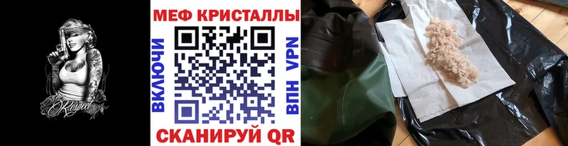 МЯУ-МЯУ 4 MMC  Сертолово 