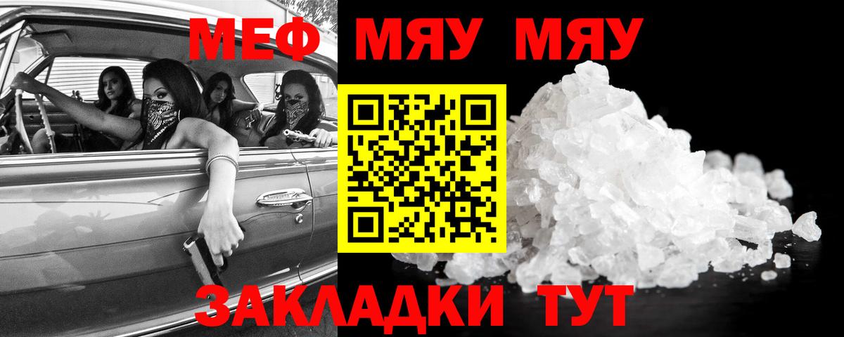 Сертолово  Мефедрон  Меф  Меф VHQ  Вход с VPN 
