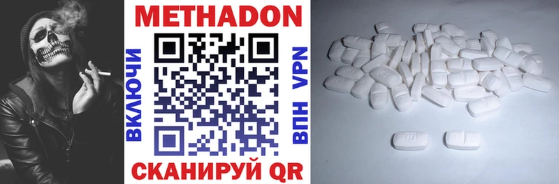 кракен зеркало  Сертолово  Метадон methadone 