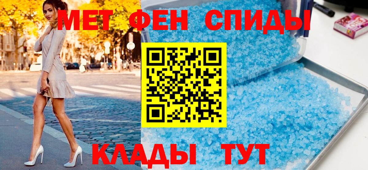 МЕТАМФЕТАМИН витя  МЕТАМФЕТАМИН витя  Сертолово  Вход с VPN 