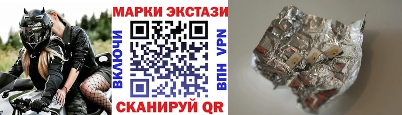 Марки NBOMe 1,5мг  где можно купить наркотик  Сертолово 