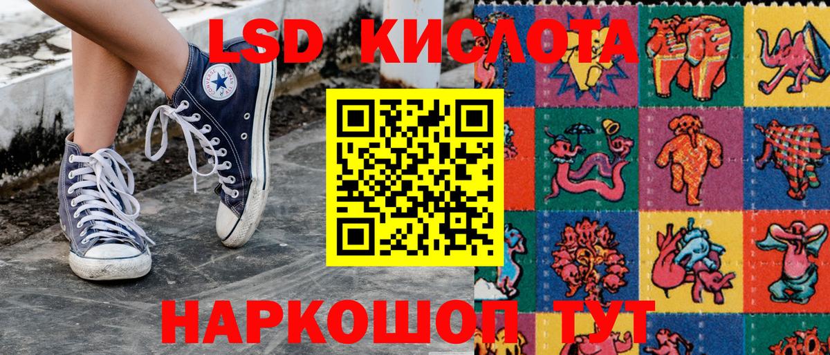 Наркотические марки 1,8мг Сертолово