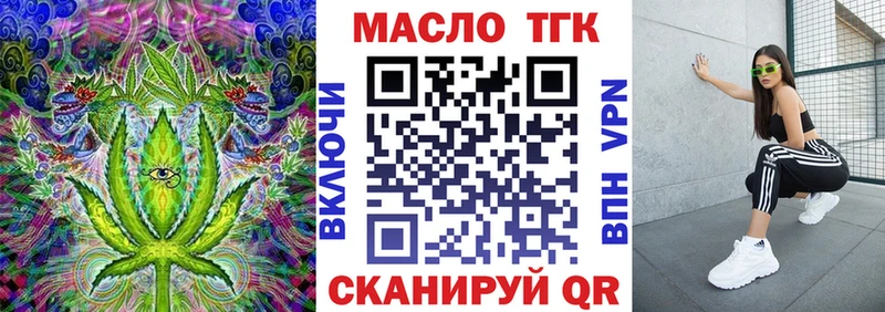 KRAKEN вход  Сертолово  нарко площадка состав  Дистиллят ТГК вейп 