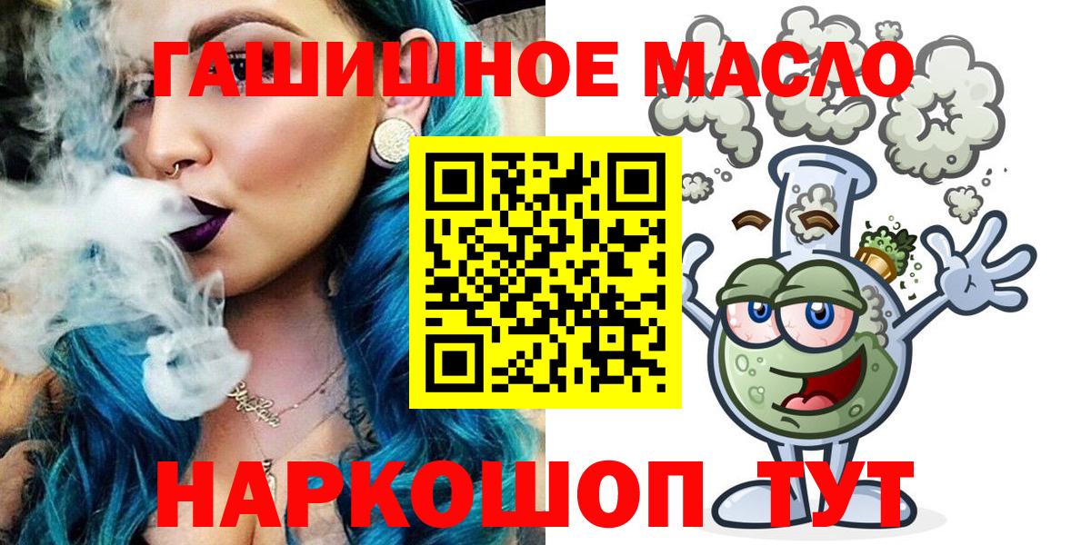 ТГК жижа Сертолово