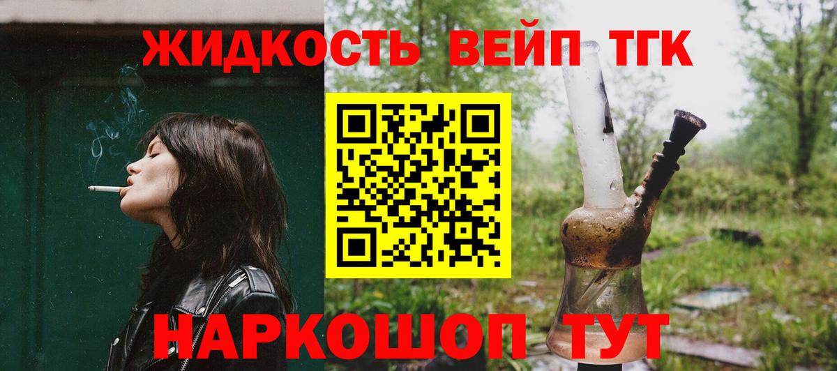 COCAIN  МЕФ  Вход с VPN  Сертолово  A-PVP  Hash Oil  Гарик  Марихуана  Мефедрон 