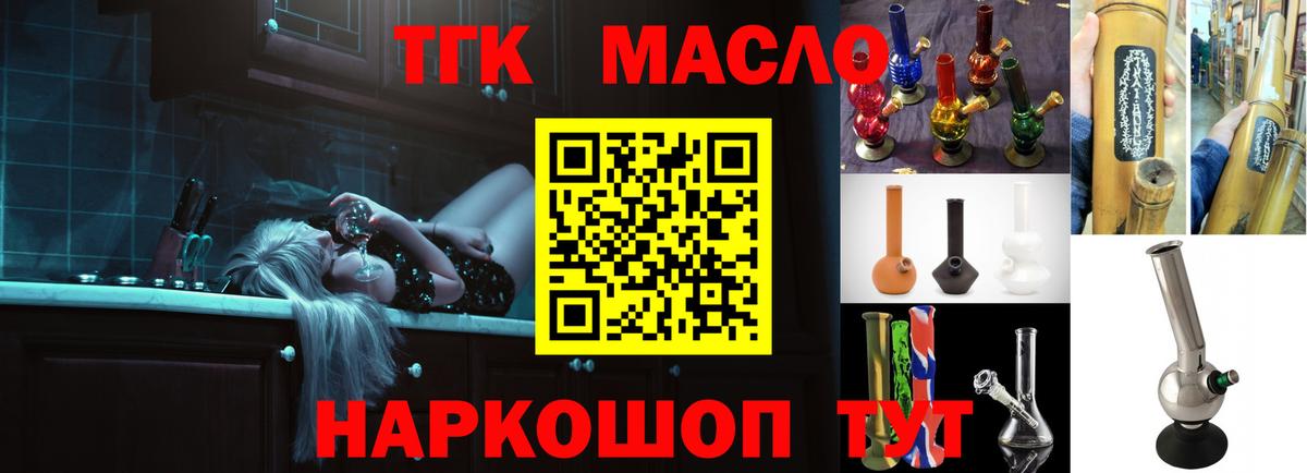 ТГК Wax  Вход с VPN  Сертолово 