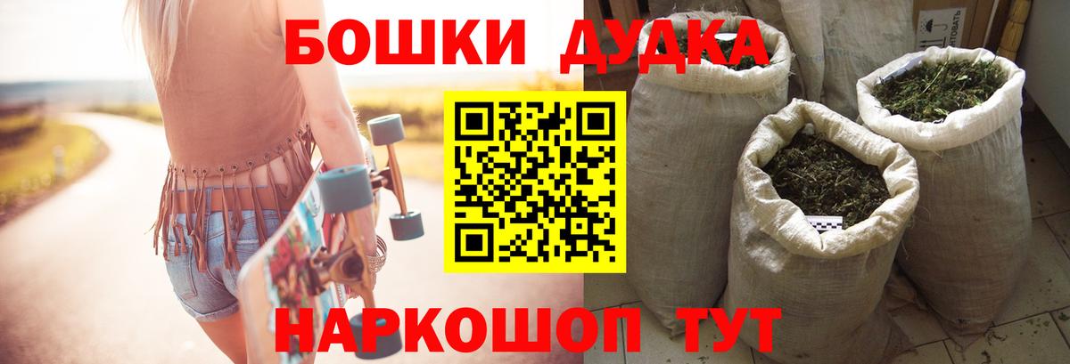 Марихуана MAZAR  Канабис конопля  МАРИХУАНА Bruce Banner  Сертолово 