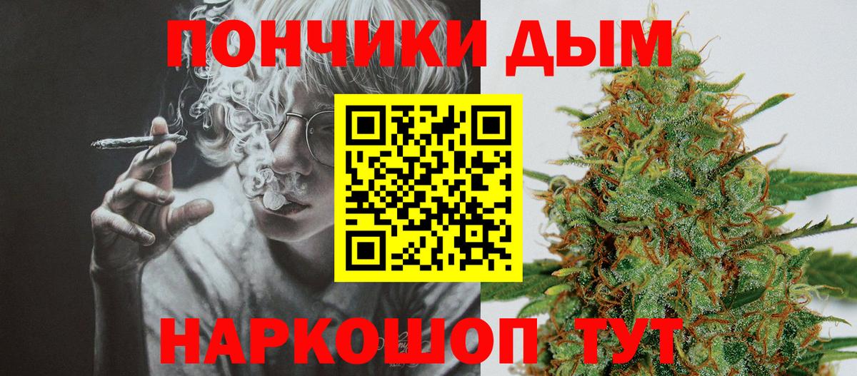 Бошки марихуана LSD WEED  Канабис сатива  Вход с VPN  Марихуана гибрид  Сертолово 